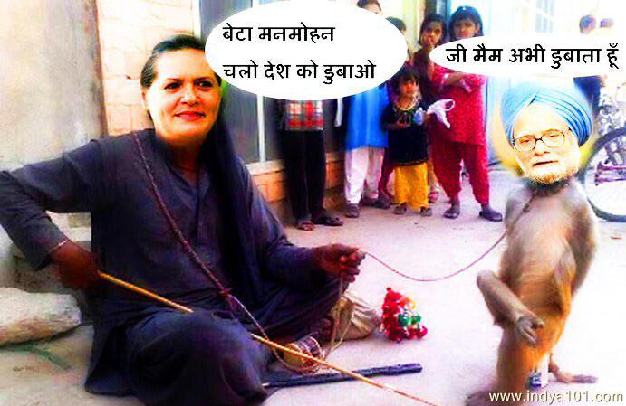 Funny Picture Manmohan Singh & Sonia Gandhi (Politics) 