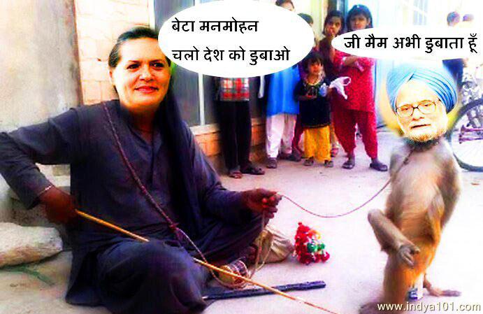 Funny Picture Manmohan Singh & Sonia Gandhi (Politics) 