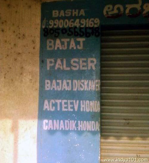 Funny Spelling Mistakes on English Signs In India