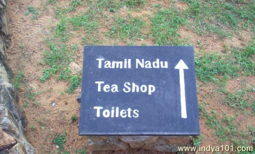 Tamil Nadu Tea Shop Toilets – Funny