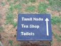 Tamil Nadu Tea Shop Toilets – Funny