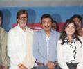 Amitabh Bachchan at ‘Delhi Eye’ film launch