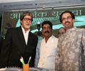 Big B and Vinod Chopra at Nitin Desai’s Book Launch