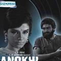 Anokhi Raat