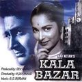 Kaala Bazaar