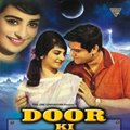 Door Ki Awaz