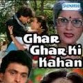 Ghar Ghar Ki Kahani
