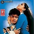 Hum Intezaar Karenge