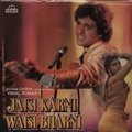 Jaisi Karni Waisi Barni