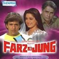 Farz Ki Jung