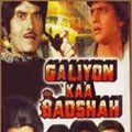 Galiyon Ka Badshah