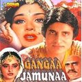 Gangaa Jamunaa Saraswathi