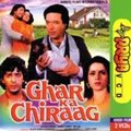 Ghar Ka Chiraag