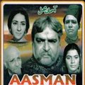 Asmaan Mahal