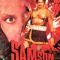 Samson