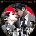 Bombay Velvet