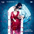 Sanam Teri Kasam