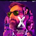 X: Past Is Present
