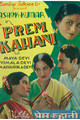 Prem Kahani Movie Poster