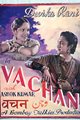 Vachan Movie Poster
