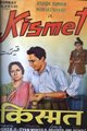 Kismet Movie Poster