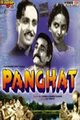 Panghat Movie Poster