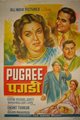 Pugree Movie Poster