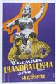 Chandralekha Movie Poster