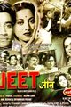 Jeet Movie Poster