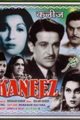 Kaneez Movie Poster