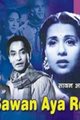 Sawan Aya Re Movie Poster