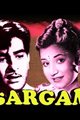 Sargam Movie Poster