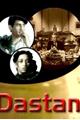 Dastan Movie Poster