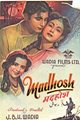 Madhosh Movie Poster