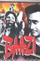 Baazi Movie Poster