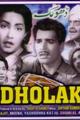 Dholak Movie Poster
