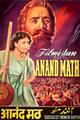 Anand Math Movie Poster
