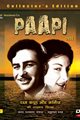 Papi Movie Poster