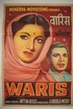 Waris Movie Poster