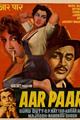 Aar Paar Movie Poster