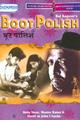 Boot Polish Movie Poster