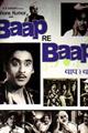 Baap Re Baap Movie Poster