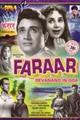 Dev Anand In Goa (Alias Faraar) Movie Poster
