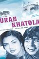 Uran Khatola Movie Poster