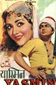 Yasmin Movie Poster