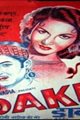 Daku Movie Poster