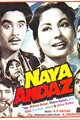 Naya Andaaz Movie Poster