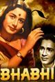 Bhabhi Movie Poster