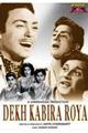 Dekh Kabira Roya Movie Poster