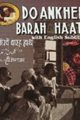 Do Ankhen Barah Haath Movie Poster